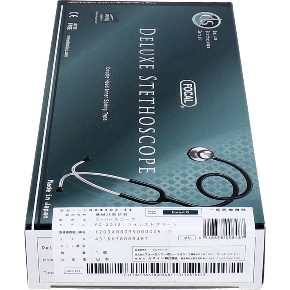 FOCAL 슈퍼 스코프 FC-201S 포레스트 그린 1개