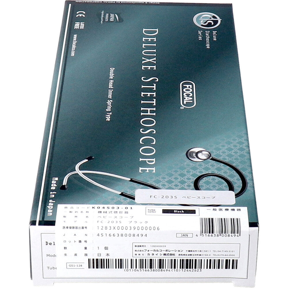 FOCAL Baby Scope FC-203 S Black 1 piece