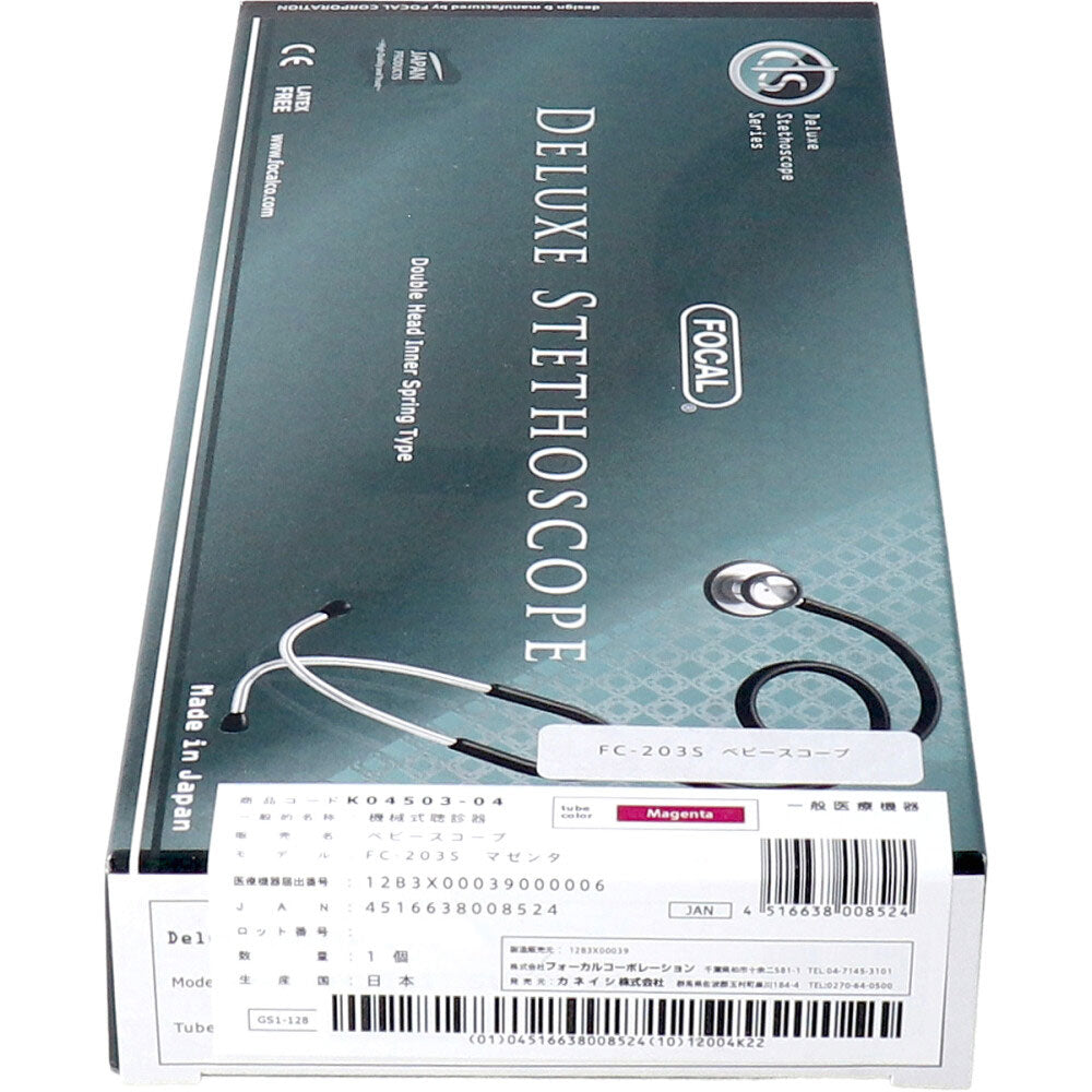 FOCAL Baby Scope FC-203 S Magenta 1 piece