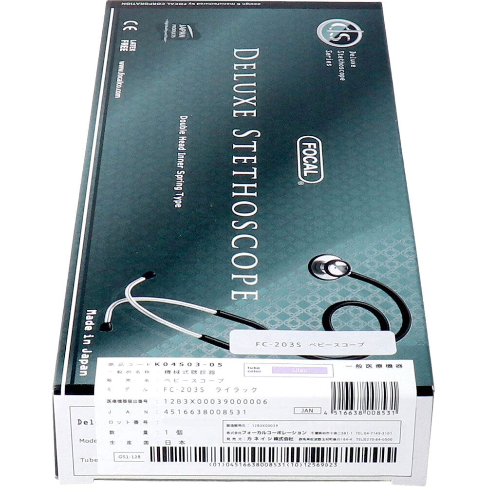 FOCAL Baby Scope FC-203 S Lilac 1 piece