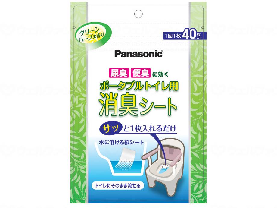 パナソニックエイジフリーポータブルトイレ用消臭シート 40枚入