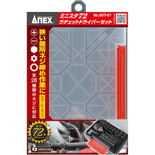 Annex Minista 72 Ratchet Driver Set 307-S1 1 piece