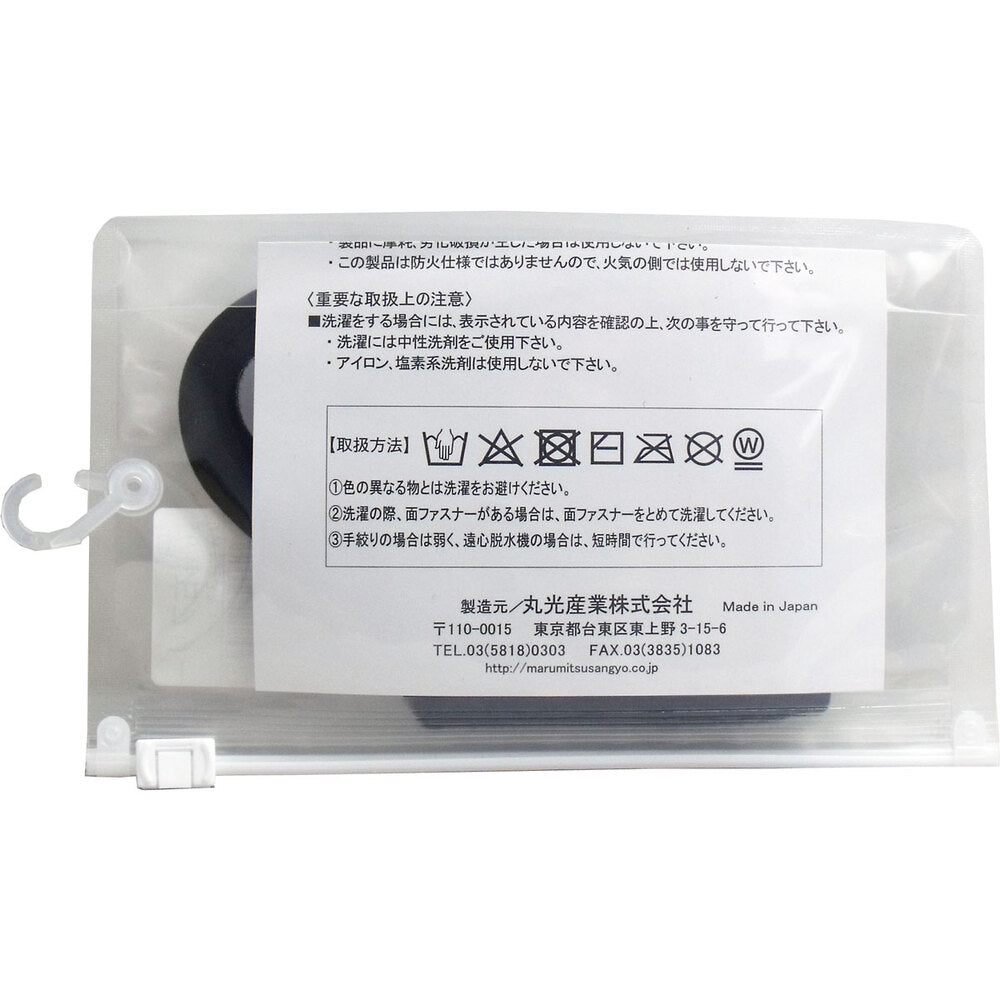 손목 구조 오른손 목 서포터 블랙 프리 사이즈 1 개