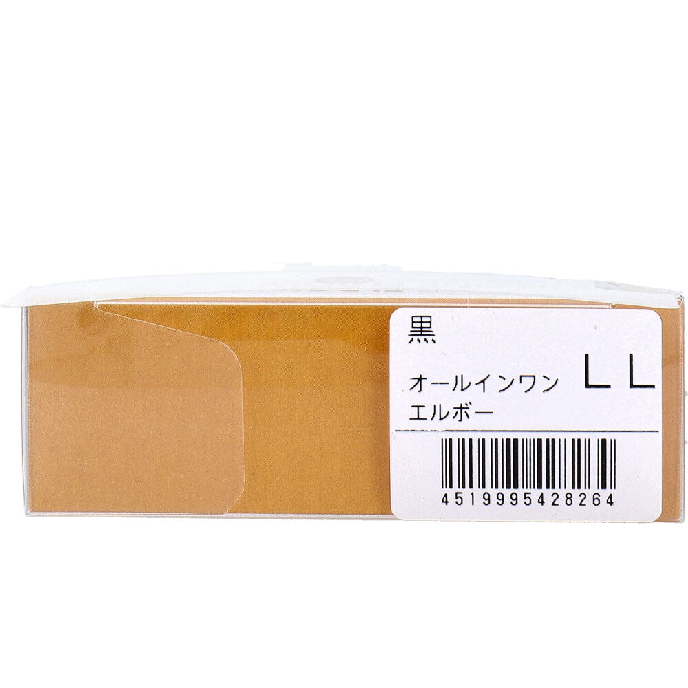 Skin sensation supporter all-in-one elbow support black LL size 1 piece