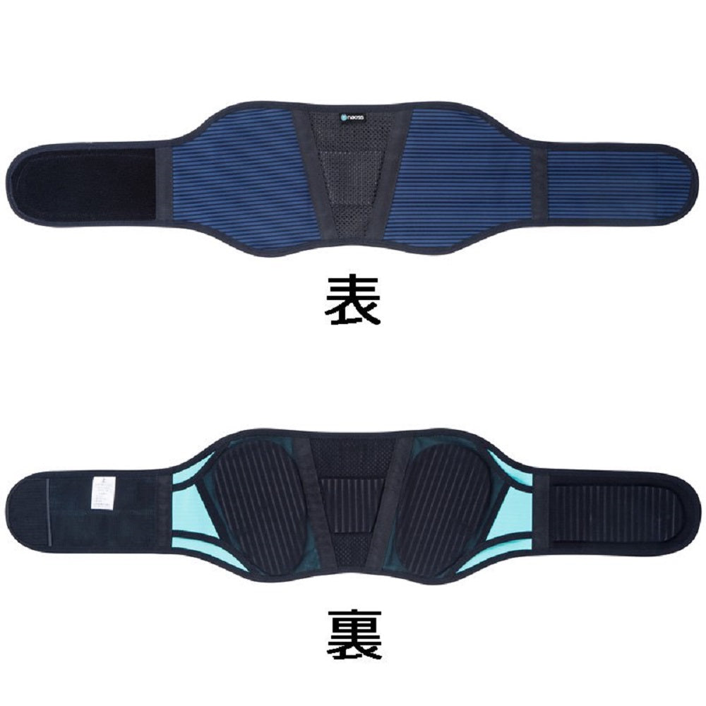 백 서포트 벨트 우고코 EX 네이비×그린 L사이즈 1개