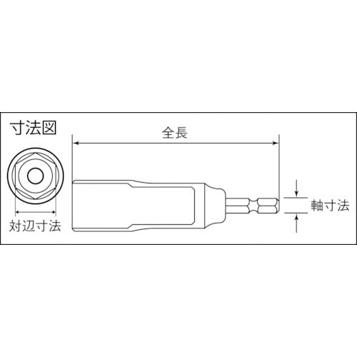 TOP 電動ドリル用ソケット 14mm EDS-14 1 個