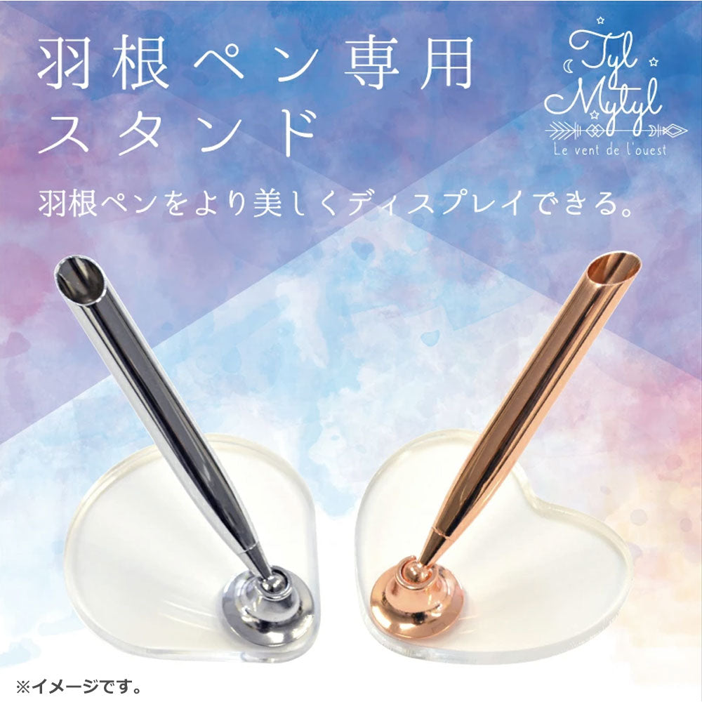 クイルペン ペンスタンド ドロップ 1 個