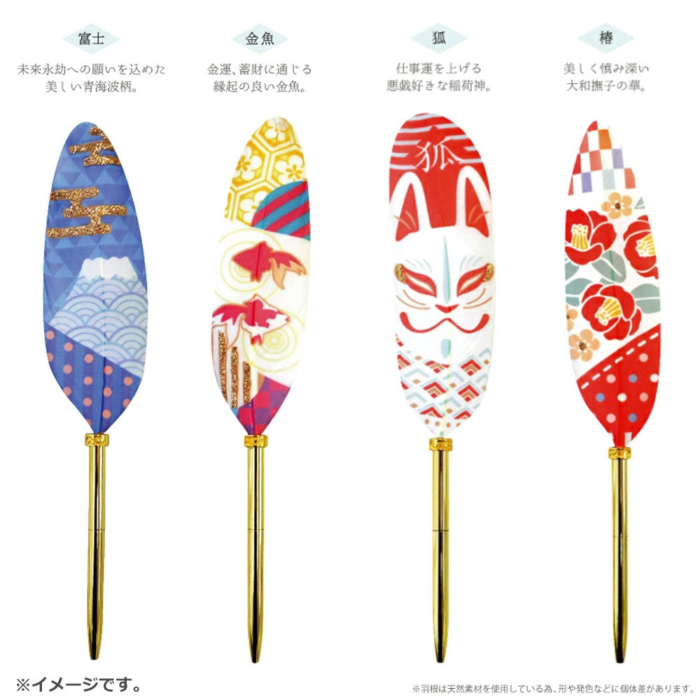 クイルペン 羽根ペン ジャパン 狐 1 個