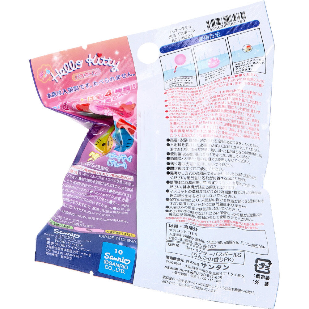 헬로 키티 빛나는 농구 사과 향기 75g 1회분 1개