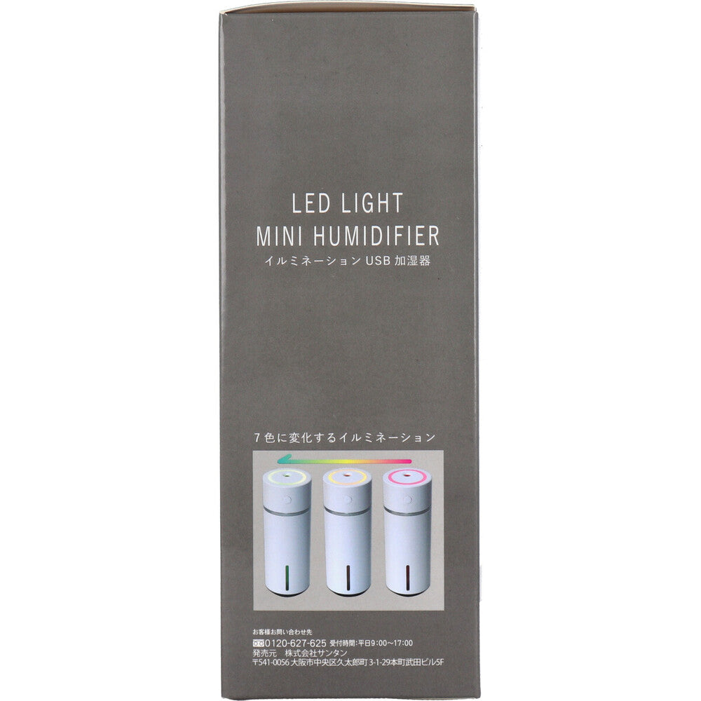 【アウトレット】LEDライト MINI加湿器 ブラック 1 個