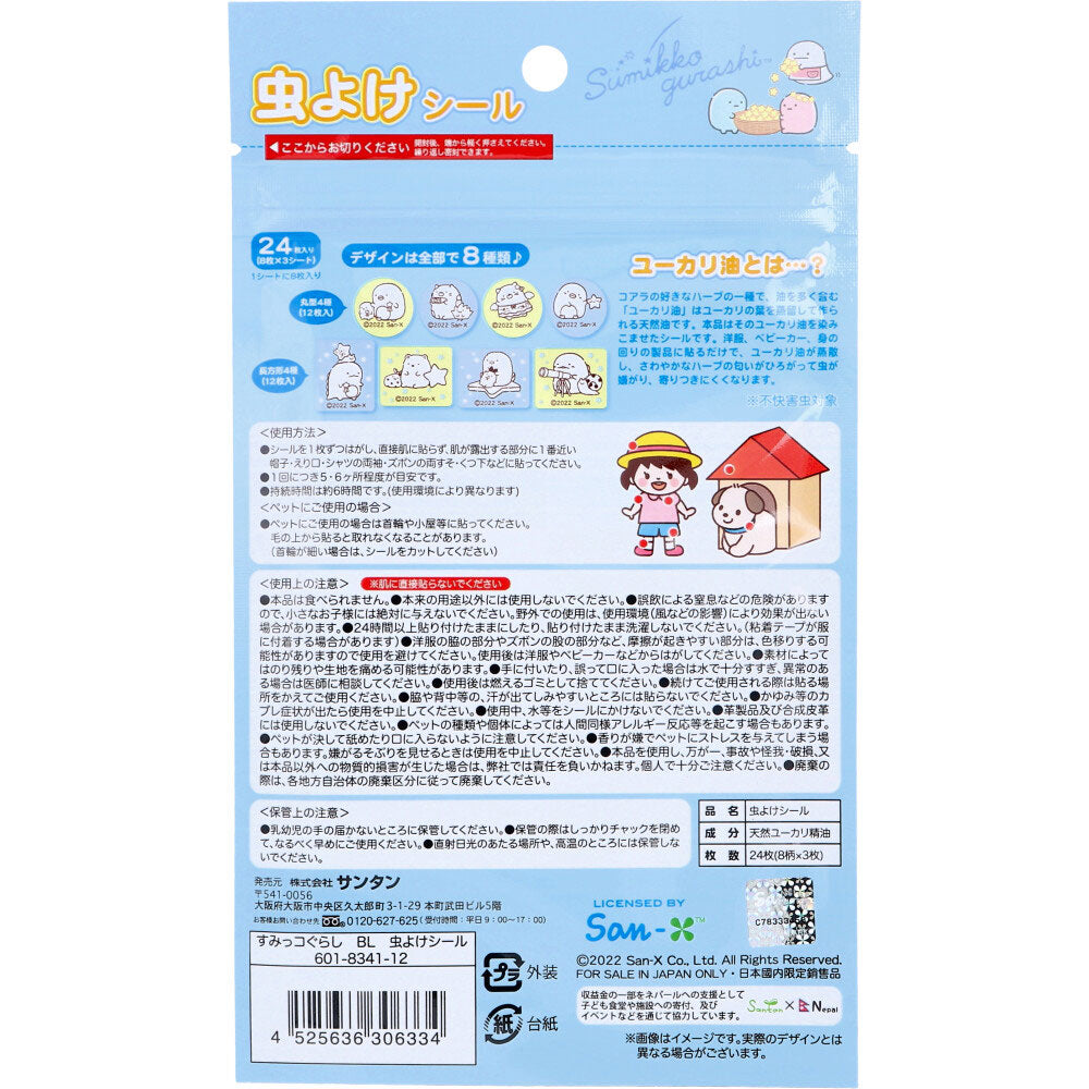 Sumikko Gurashi BL Insect Repellent Stickers 24 Sheets 1 Piece