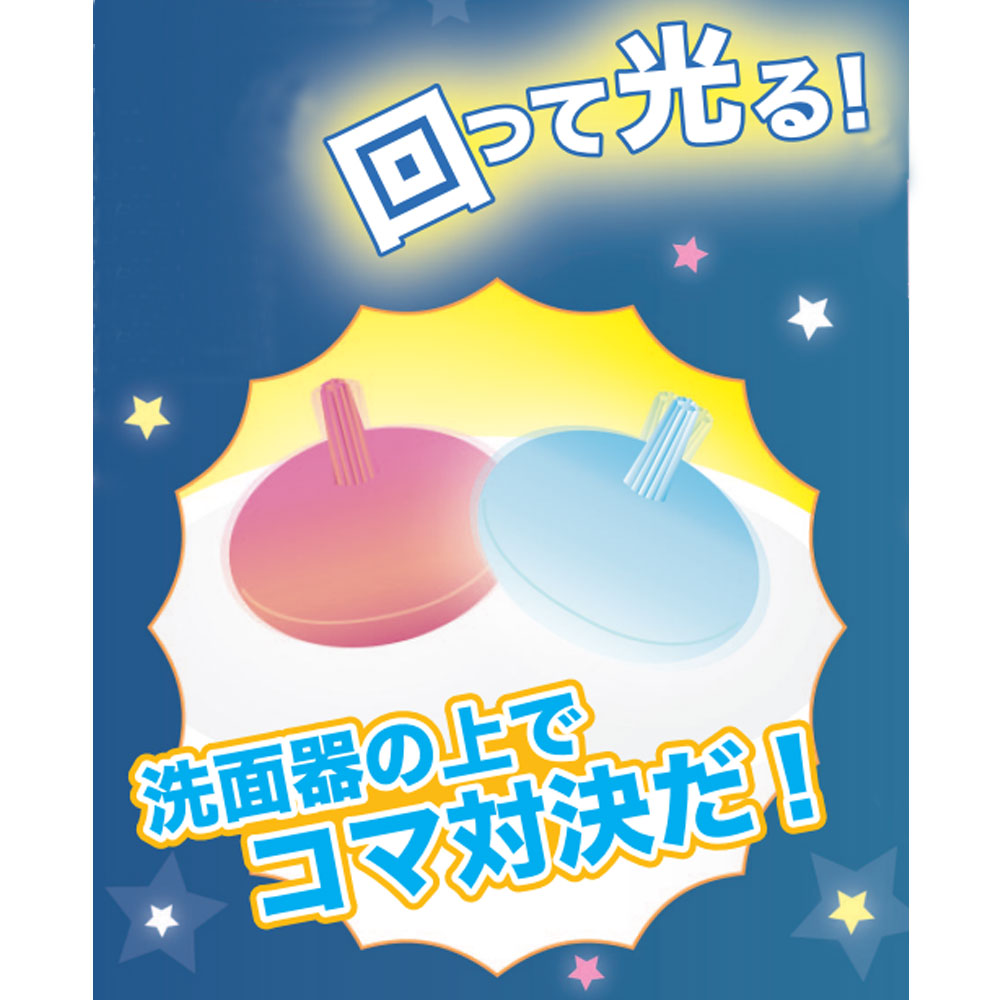 シュワたま 光る コマ バスボール せっけんの香り 75g 1回分 1 個
