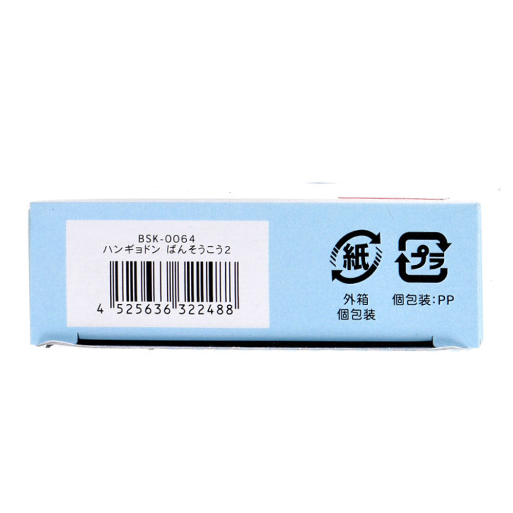 【수량 한정 입하】캐릭터 반소코 CUTE AID 한교동 18장입 1개