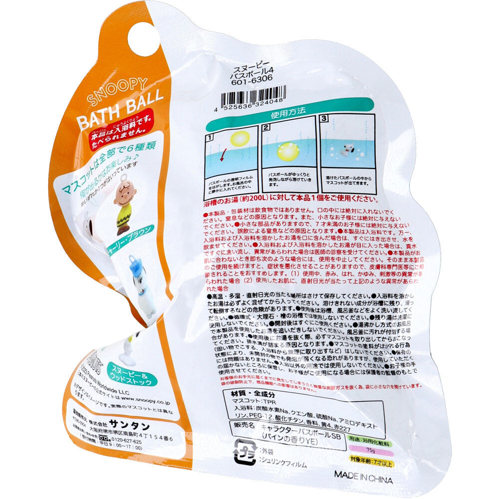スヌーピー バスボール4 パインの香り 75g 1回分 1 個