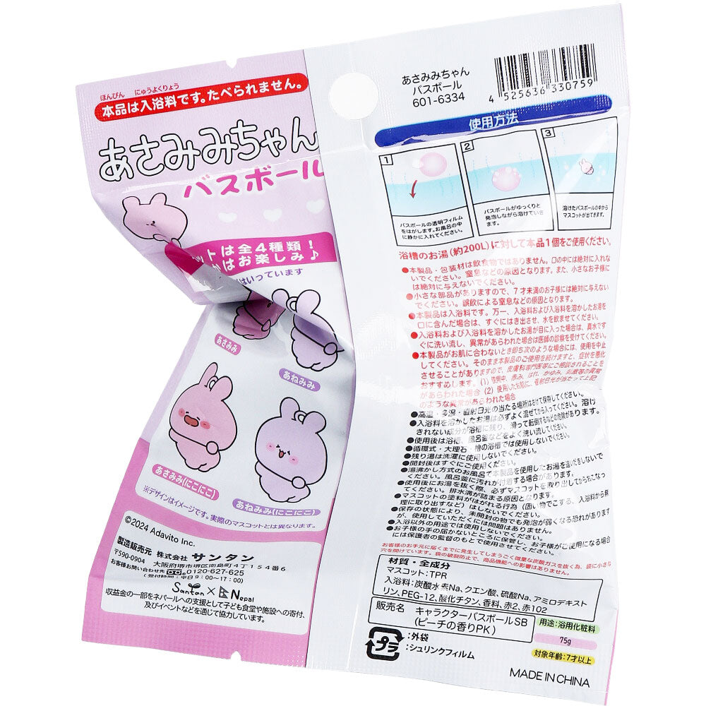 Asamimi-chan Bath Ball Peach Scent 75g 1 serving 1 piece