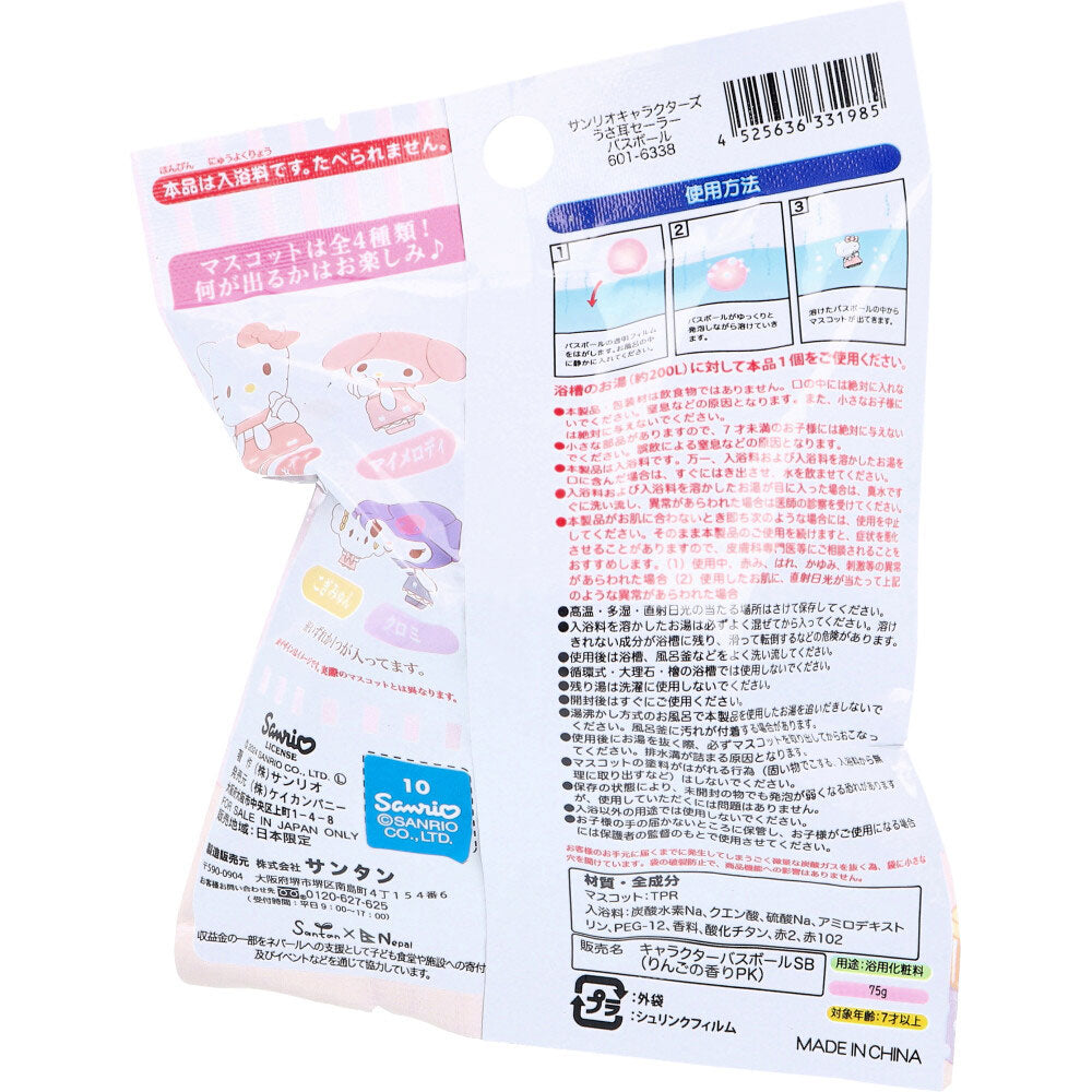 슈와 타마 산리오 캐릭터즈 토끼 귀 세일러 농구 사과 향기 75g 1 회분 1 개