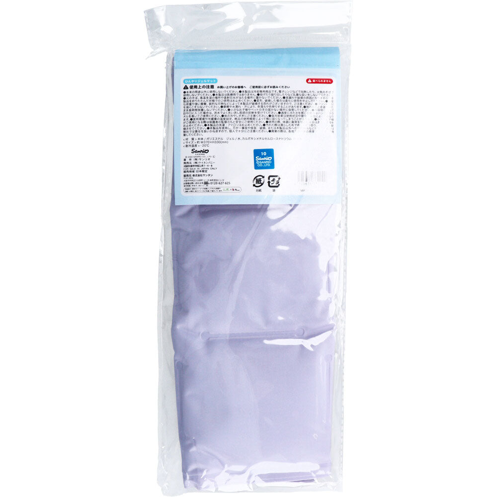 【数量限定入荷】ひんやりジェルマット2 タキシードサム 1 個