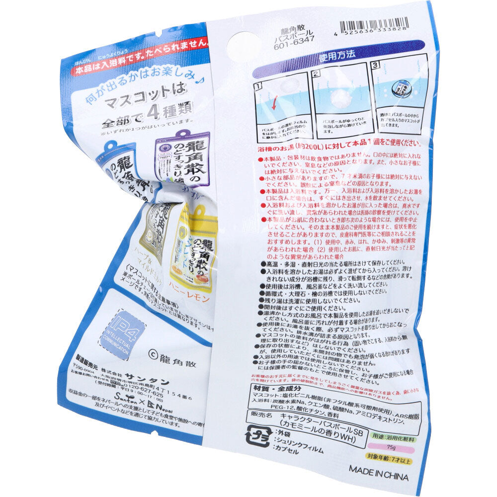 슈와 타마 용각 산의 목 깔끔한 사탕 목욕 공 카모마일 향기 75g 1 회분 1 개