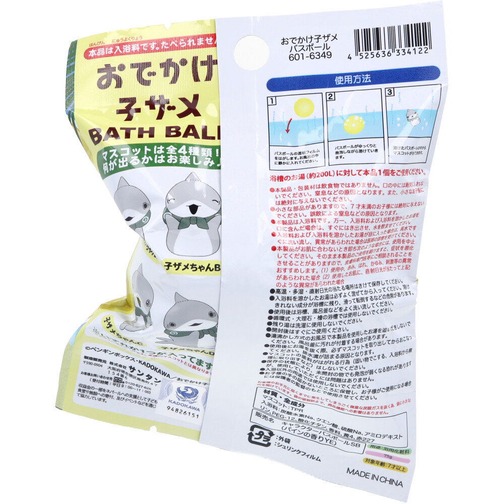シュワたま おでかけ子ザメ バスボール パインの香り 75g 1回分 1 個