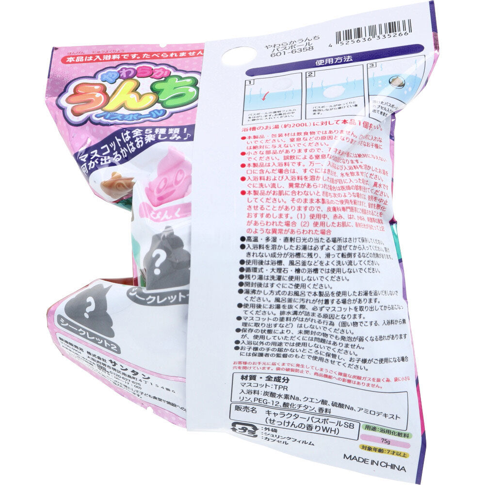 슈와 타마 부드러운 똥 농구 비누 향기 75g 1 회분 1 개