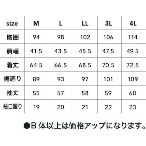 CHUSAN 전열 이너 롱 슬리브 N・블랙 M 886001-814-M 1 착용