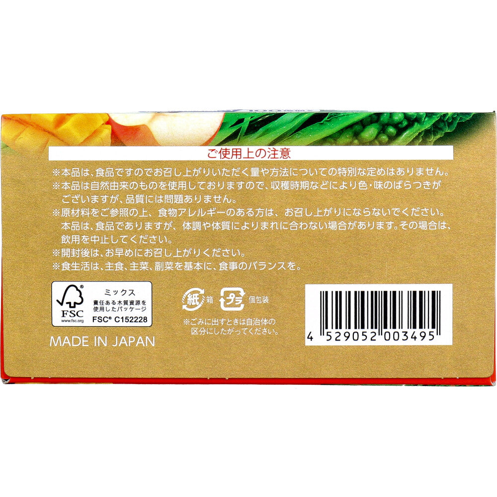 ※큐슈 Green Farm 과일 녹즙 분말 타입 3g×15봉투입 1개