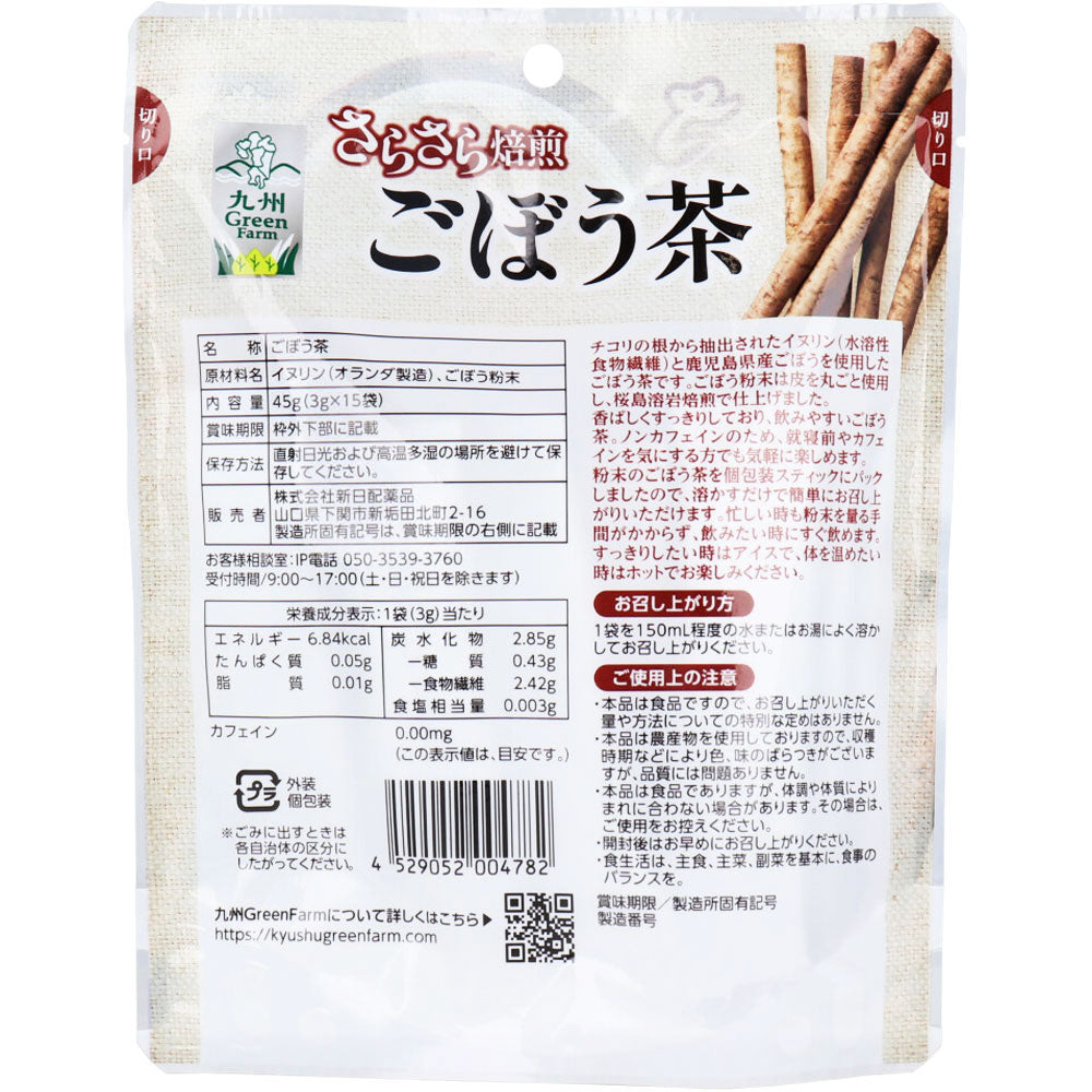 * Kyushu Green Farm Smooth Roasted Burdock Tea 3g x 15 bags 1 piece