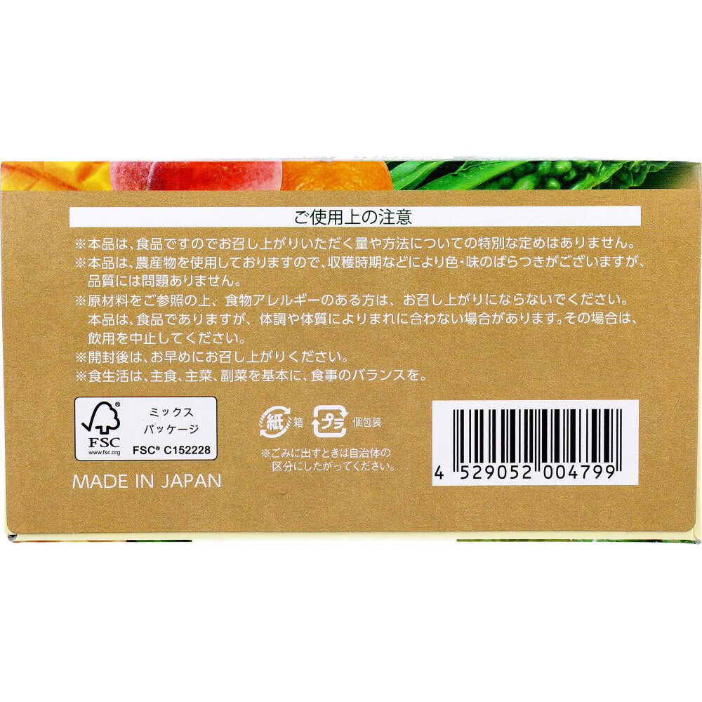 ※규슈 Green Farm 과일 녹즙 3g×15봉투입 1개