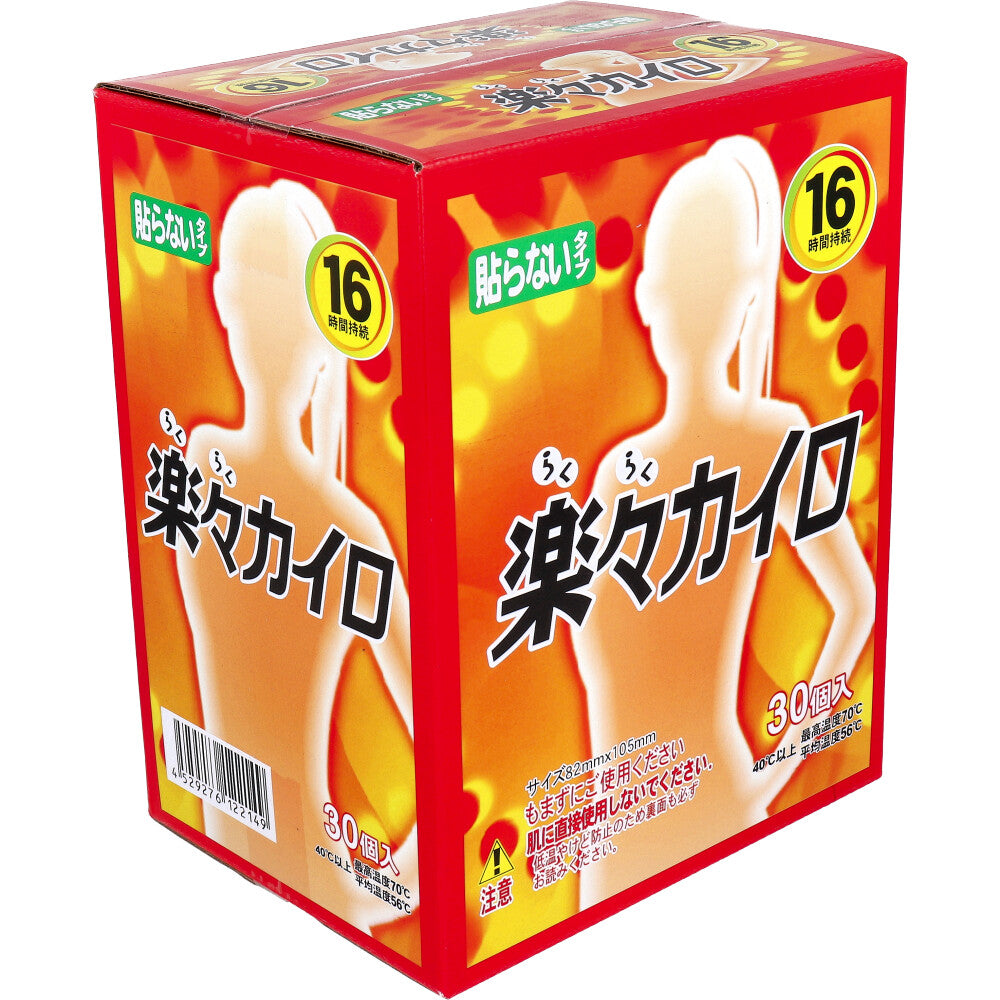 Easy Heating Pads Non-stick Type 30 pieces 1 piece