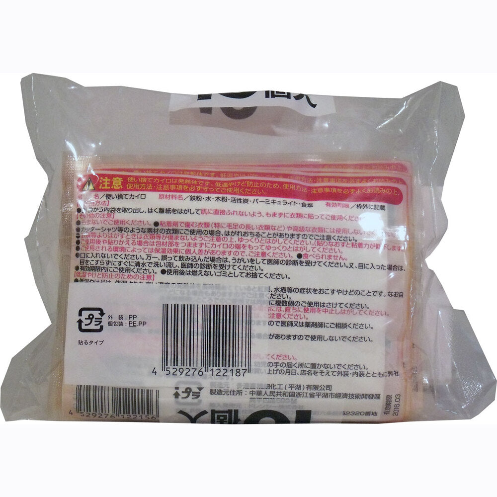 楽々カイロ 貼るレギュラー 10枚入 1 個