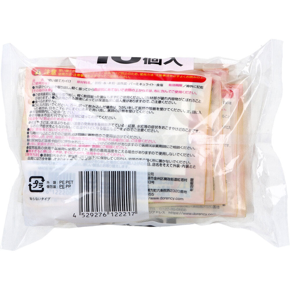 Easy-to-use Heat Pad, Non-stick Type, Mini, Pack of 10, 1 unit