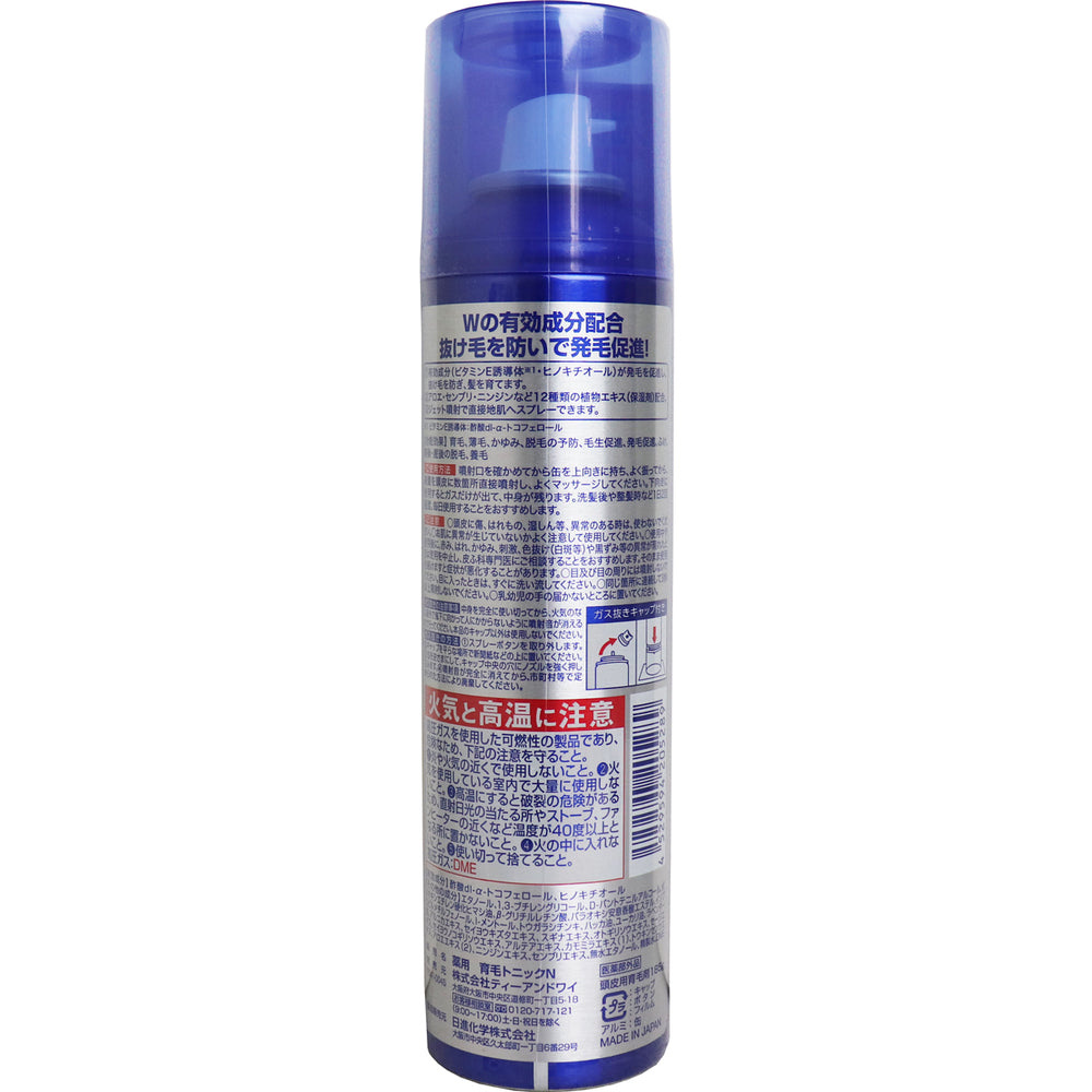 リルカ 薬用 育毛トニック 無香料 185g 1 個