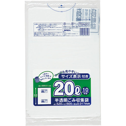 Japanax Volume Labeled Poly Bags 20L x 10, Regular, White, Semi-Transparent, Thickness 0.017mm, TSN20, 1 Pack