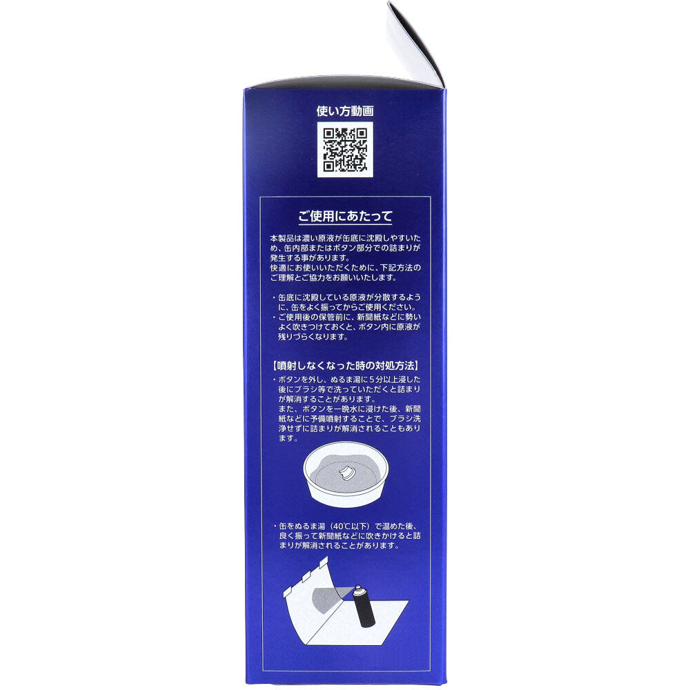 ボリュームアップ ヘアスプレー ダークブラウン 220g 1 個