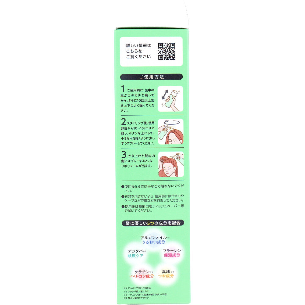 【アウトレット】ボリュームアップ mana ヘアマスカラスプレー ライトブラウン 100g 1 個