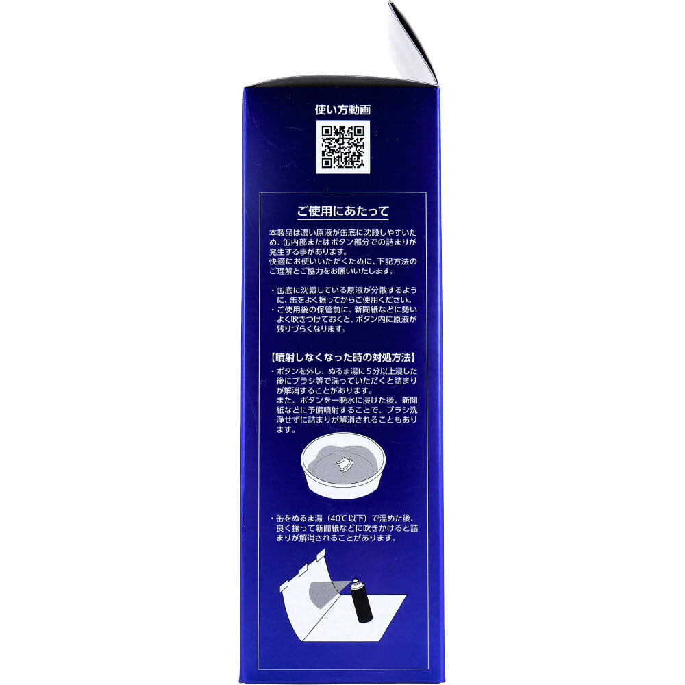 ボリュームアップ ヘアスプレー ナチュラルブラウン 220g 1 個