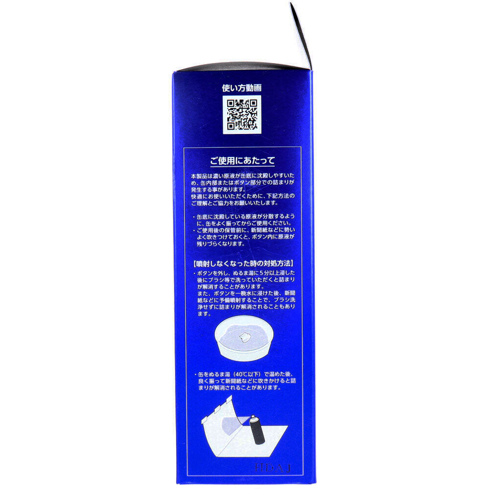 ボリュームアップ ヘアスプレー シルバーグレイ 220g 1 個