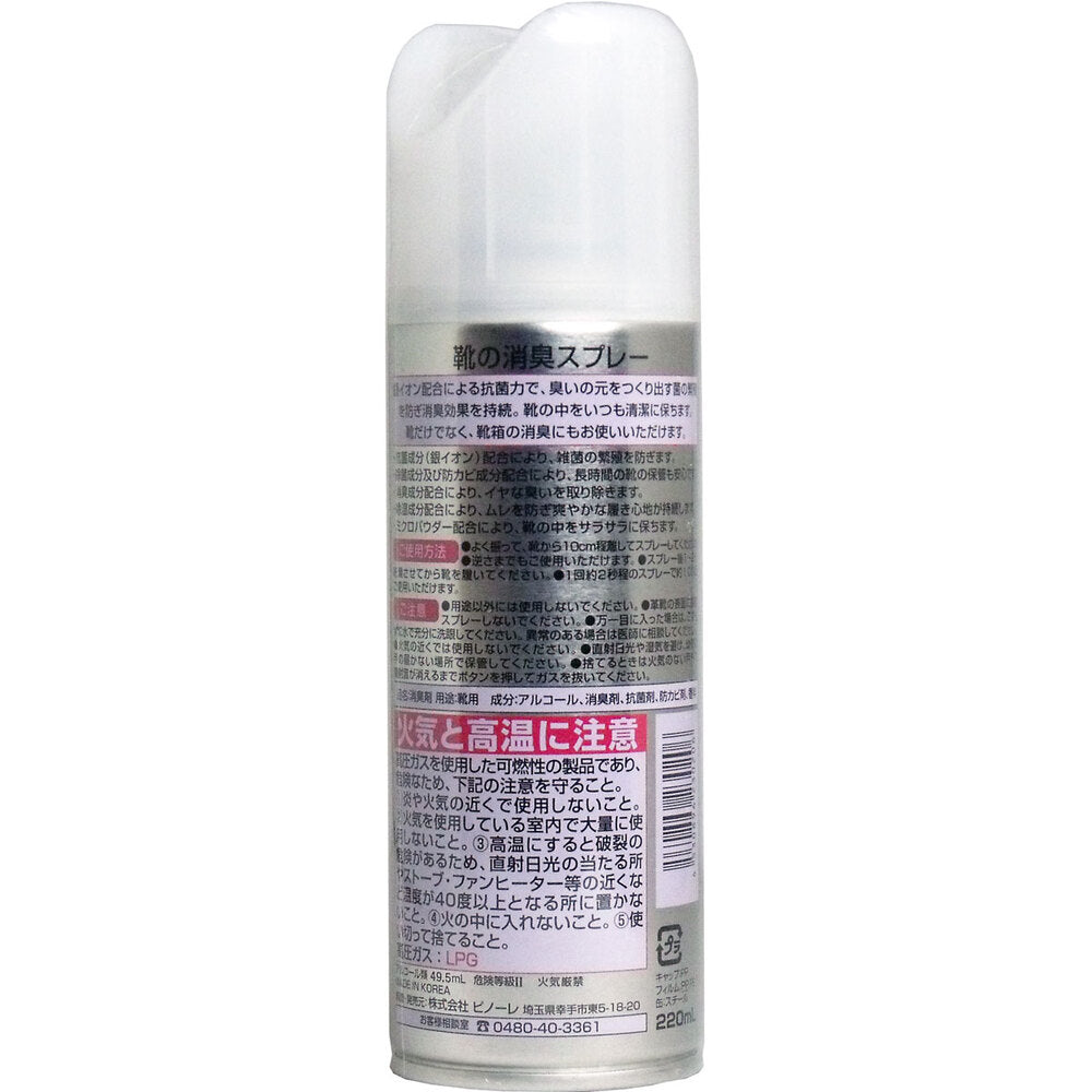 피놀레 신발 탈취 스프레이 220mL 1개