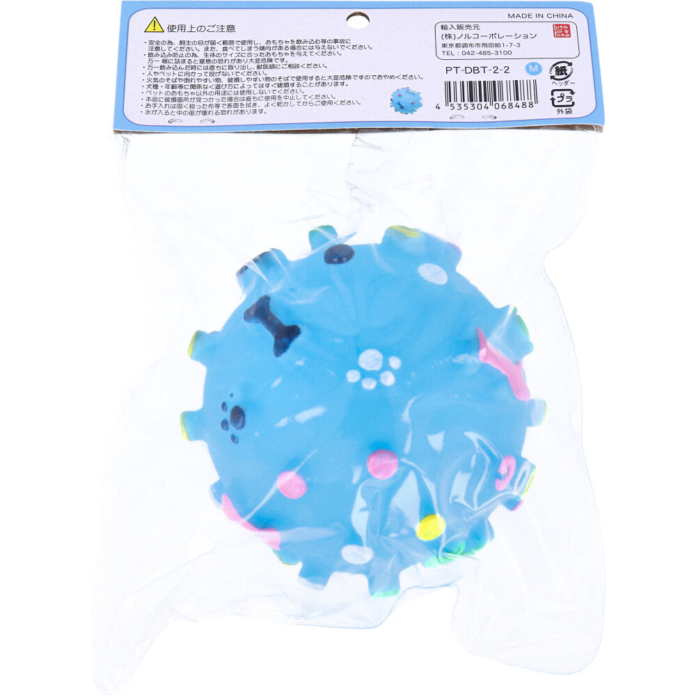 プープードッグボール Mサイズ 水色 PT-DBT-2-2 1個入 1 個