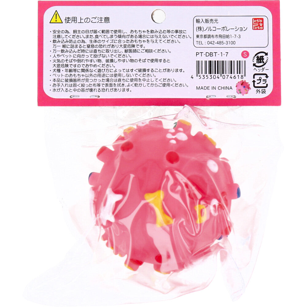 【아울렛】푸푸도그 볼 S사이즈 핑크 PT-DBT-1-7 1개입 1개
