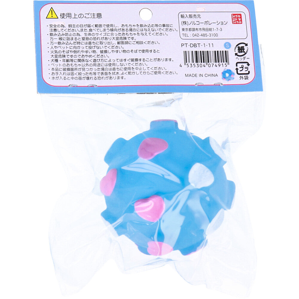 【アウトレット】プープードッグボール Sサイズ ハートブルー PT-DBT-1-11 1個入 1 個