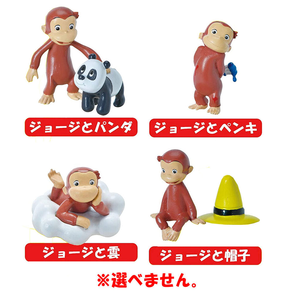 호박 조지 목욕 공 2 발포 타입 마스코트 입욕료 갓 볶은 사과 향기 60g 1 회분 1 개