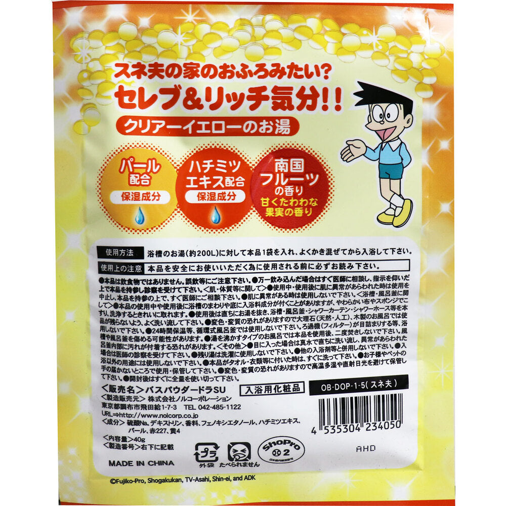 도라에몽 목욕 파우더 스네 남편의 윤기와 부자 목욕 열대 리조트 향기 40g 1 개