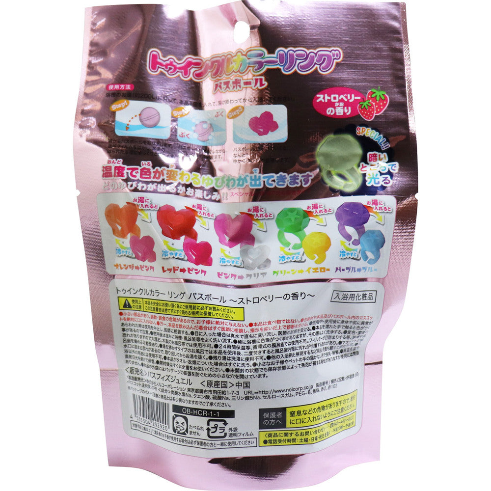 Twinkle Coloring Bath Ball Sweet and sour strawberry scent Effervescent bath additive 1 piece 1 piece