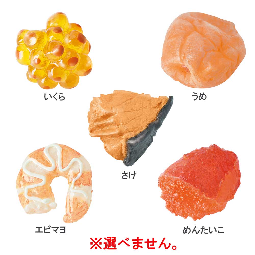 Shajitsu Foods Onigiri Bath Ball Soap Scent 60g 1 serving 1 piece