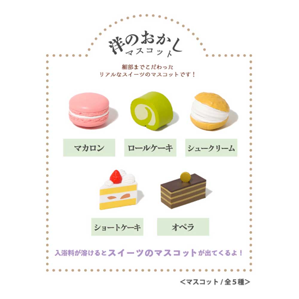 Shajitsu Foods Western Sweets Bath Ball Straight Tea Scent 60g 1 serving 1 piece