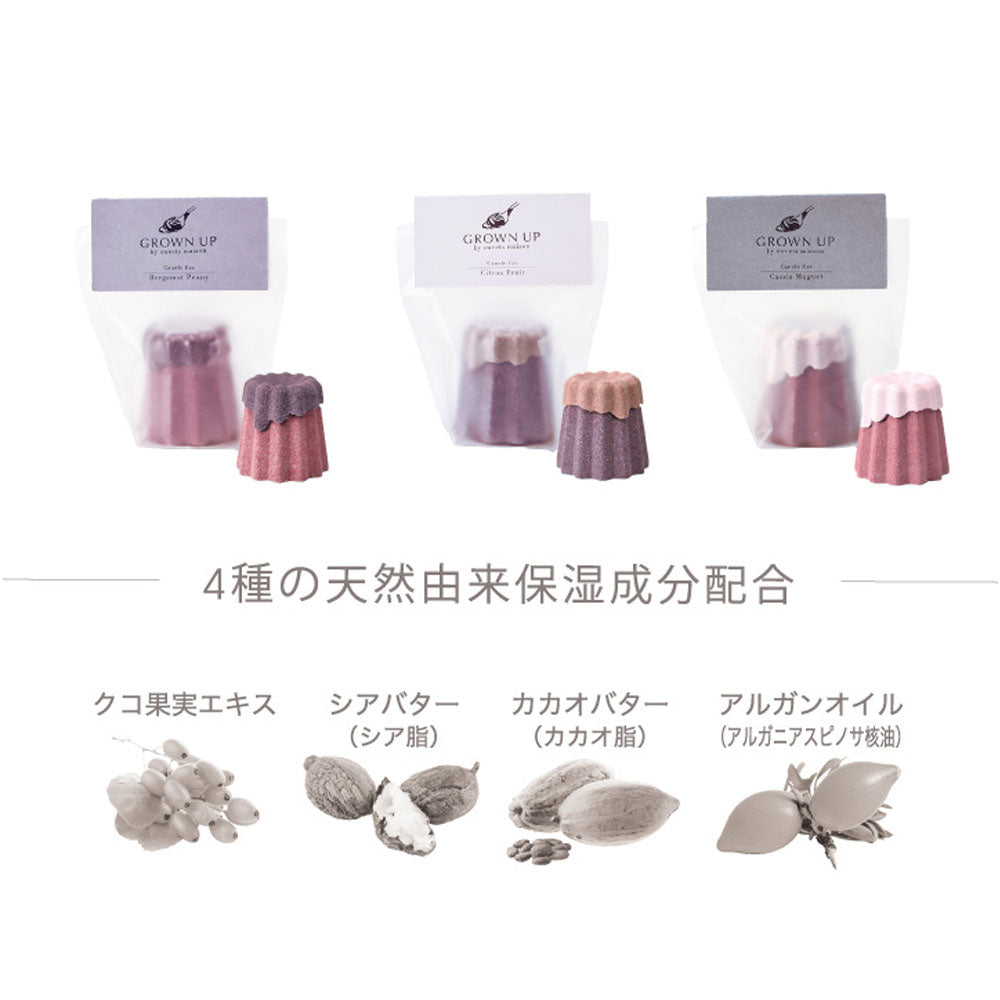 【アウトレット】グロウンアップ バイ スウィーツメゾン カヌレフィズ ベルガモットピオニーの香り 60g 1回分 1 個