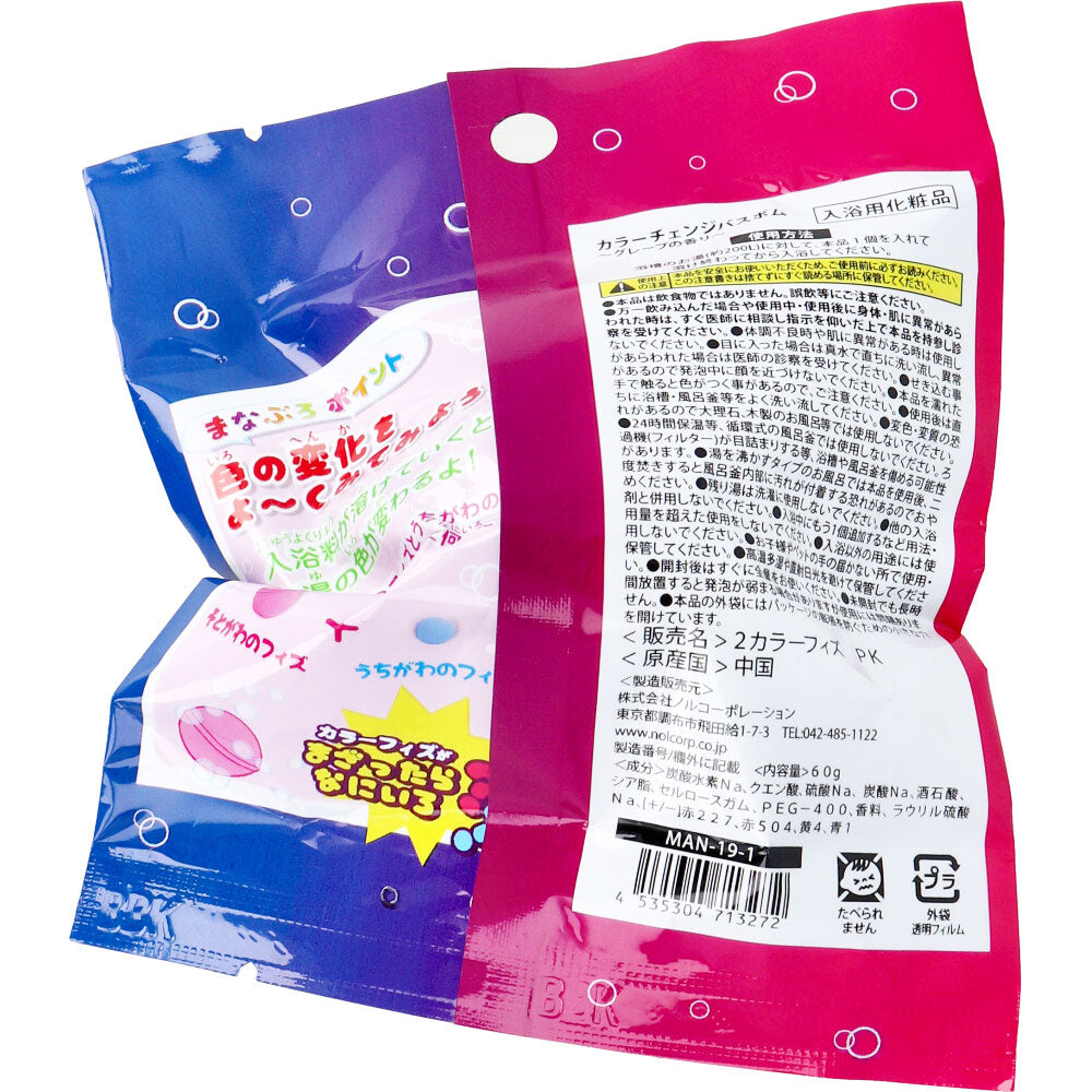 Manaburo Color Change Bath Bomb Pink Grape Scent 60g 1 serving 1 piece