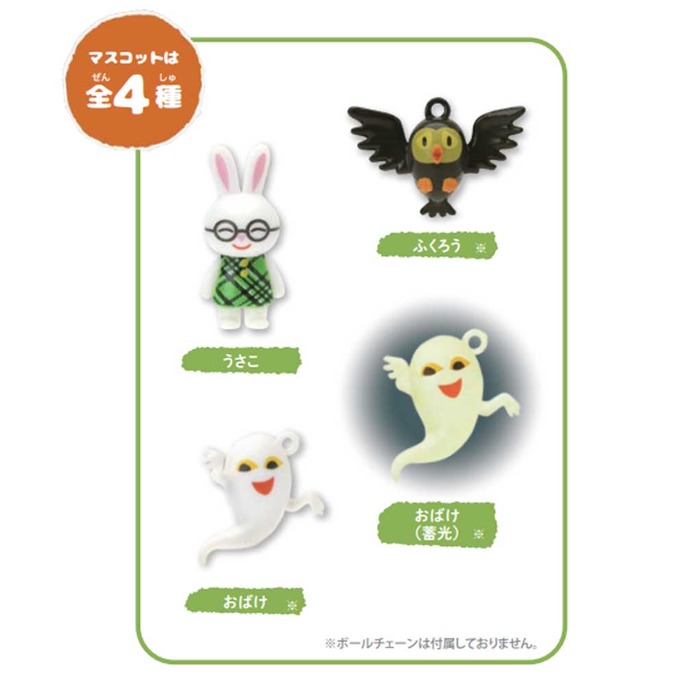 Megane Usagi Bath Ball Night Forest Scent 70g 1 serving 1 piece