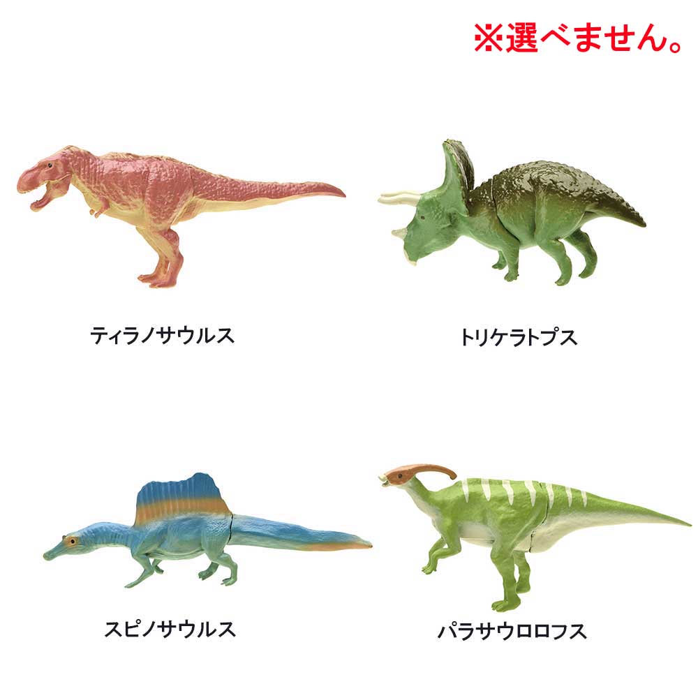 Gakken's Illustrated Live Dinosaur Big Bath Ball, Sunny Orange Scent, 1 piece, 1 piece